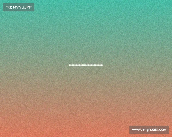 西甲球队主场战绩分析 强队表现与弱队差距逐渐显现